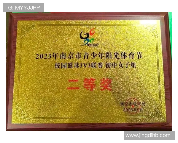 南京篮球队逆袭之路揭秘城市联赛背后的奋斗与荣耀