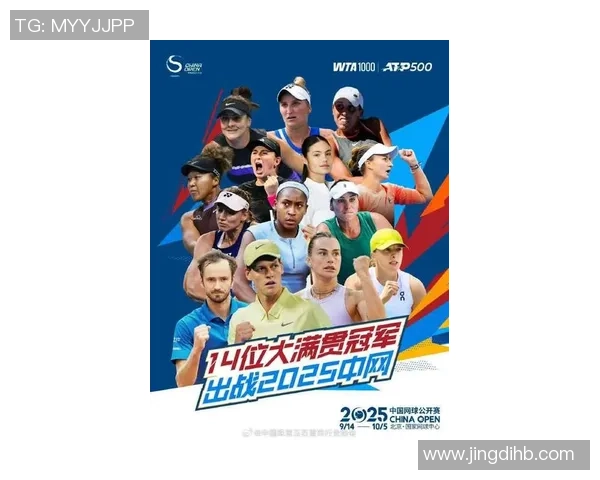 北京网球队在钻石联赛中以68分稳居积分榜首位展现强劲实力