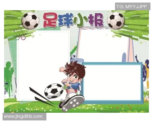 足球明星风采展示与个人成就详解模板图解读 足球明星风采展示与个人成就详解模板图解读