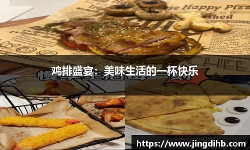 emc易倍体育
