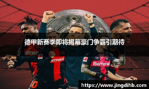 emc易倍体育