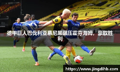 易倍体育