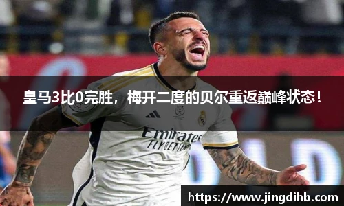 emc易倍
