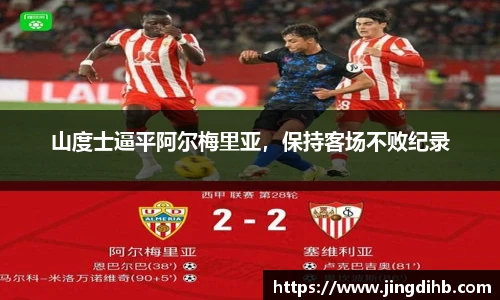 emc易倍体育