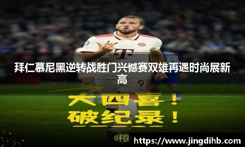 emc易倍体育官方