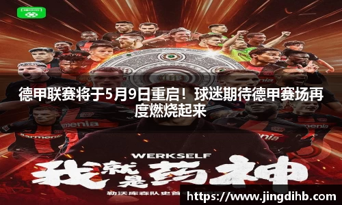 emc易倍体育官方