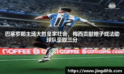 易倍体育