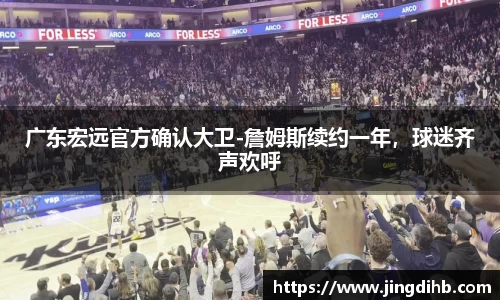 emc易倍体育