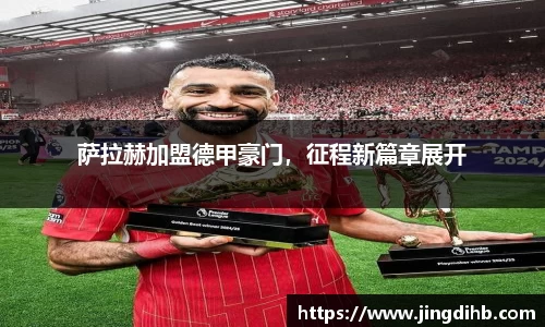 emc易倍体育