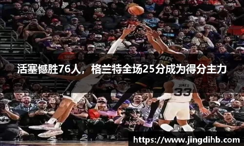emc易倍体育
