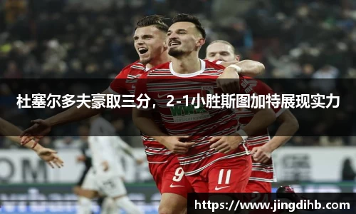 emc易倍体育官方