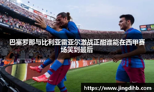 易倍体育