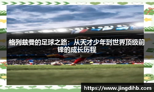 易倍体育