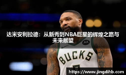 emc易倍体育官方