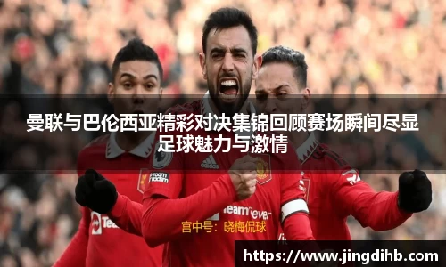 emc易倍体育官方