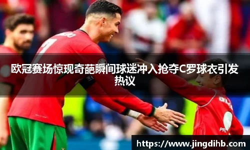 emc易倍体育