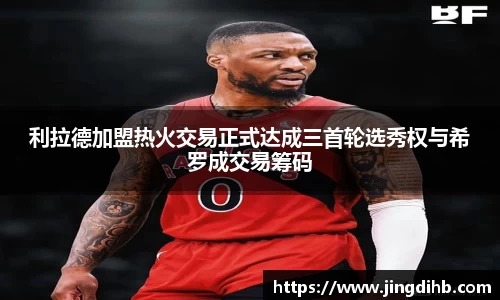 emc易倍体育